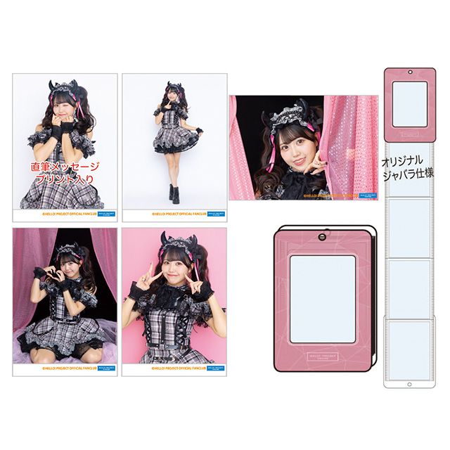 8/20(水）受付スタート 8月通販 公開！｜Hello! Projectオフィシャル