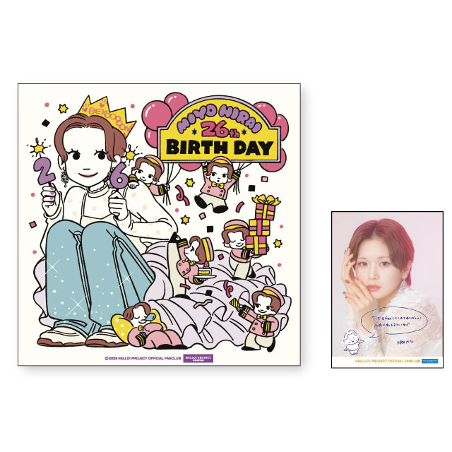 BEYOOOOONDS/SeasoningS 平井美葉バースデーイベント2025 オリジナル