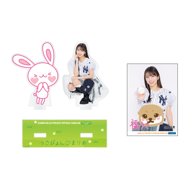 モーニング娘。'26 牧野真莉愛バースデーイベント オリジナルグッズ