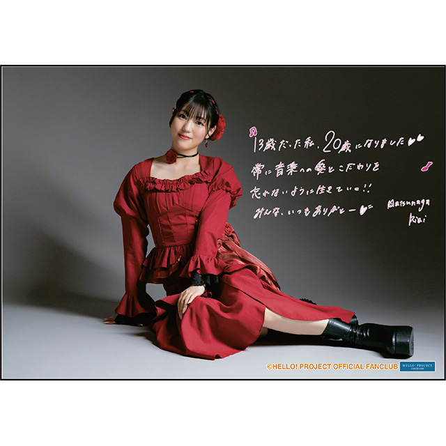 Juice=Juice 松永里愛バースデーイベント2025 オリジナルグッズ公開