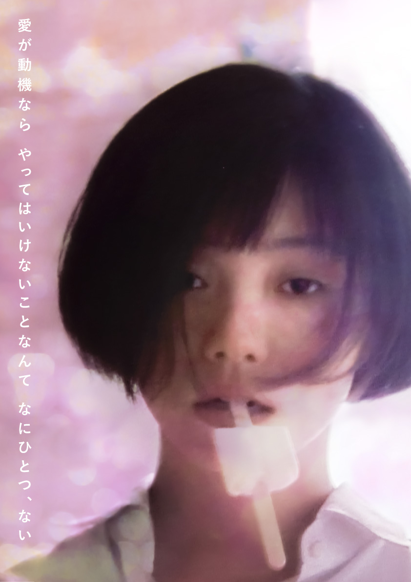 映画『三月のライオン』MARCH COMES IN LIKE A LION公式サイト