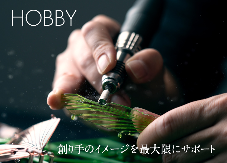 浦和工業株式会社