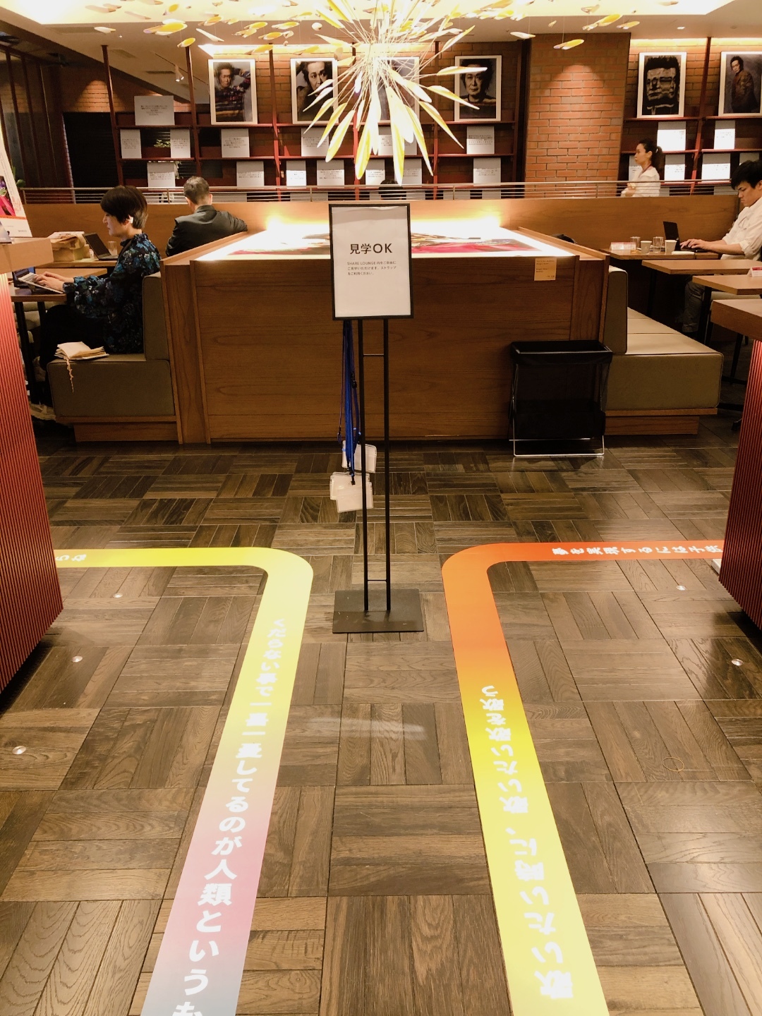 060]2023/06/09 忌野清志郎 魂の言葉展「君だけに書いてる手紙