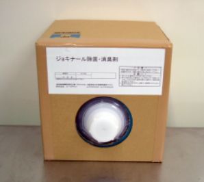 商品ラインナップ | 食中毒・インフルエンザ対策に安全・安価・安心な