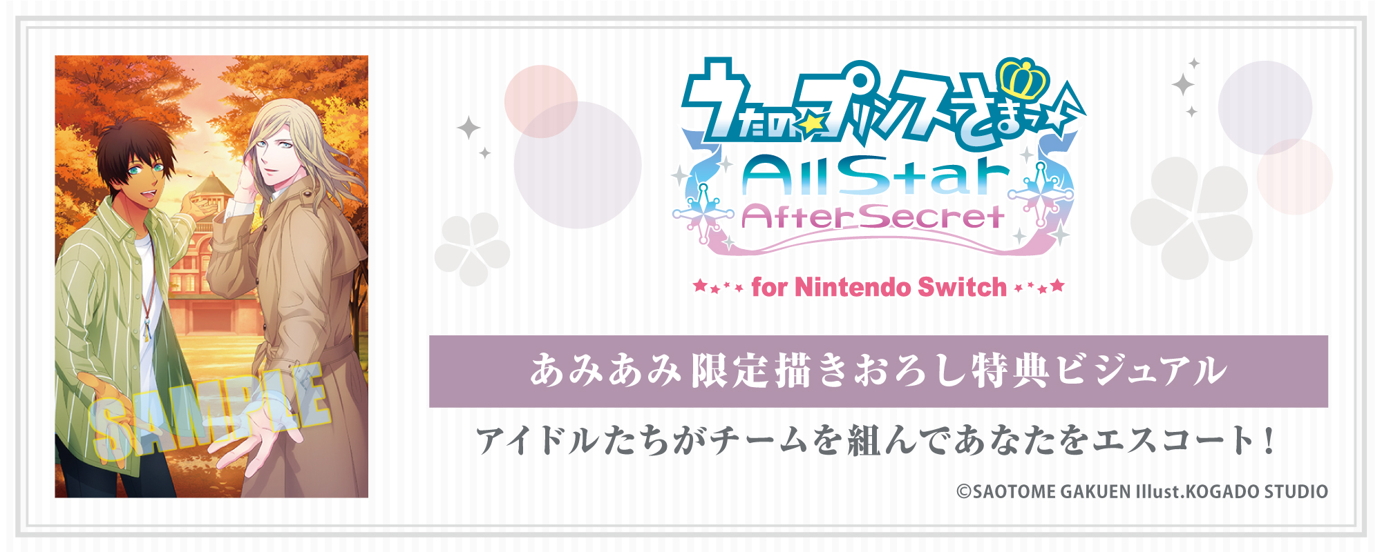 disc_amiami.jpg