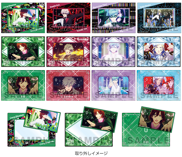 グッズ-2025年11月発売-｜うたの☆プリンスさまっ♪公式Webサイト