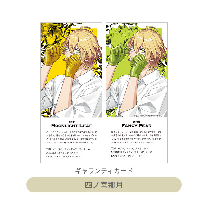 うたプリ デュエットAクラス ソロver. 【公式通販】