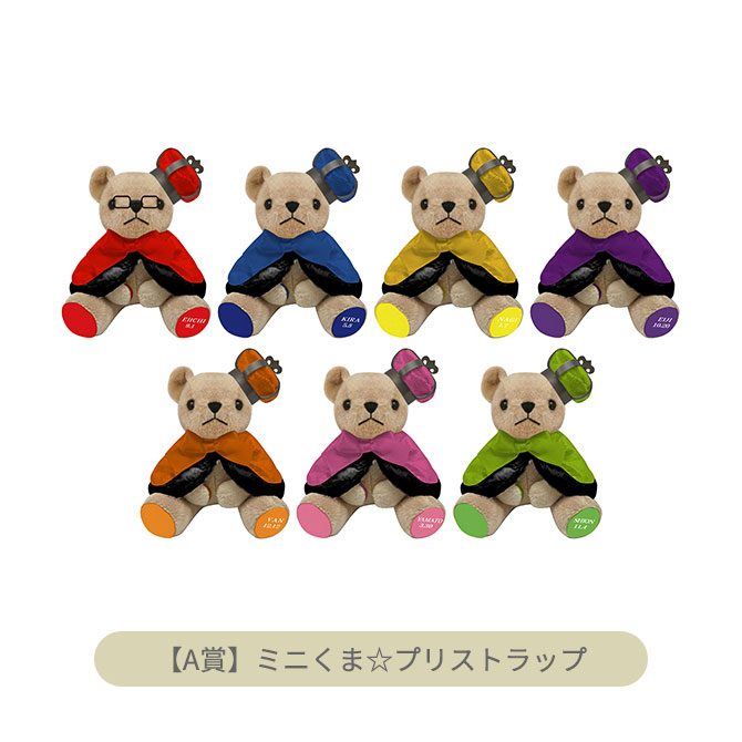 うたの☆プリンスさまっ♪ UTA☆PRI GRAND SHOP LOT 2025 Ver.｜Item