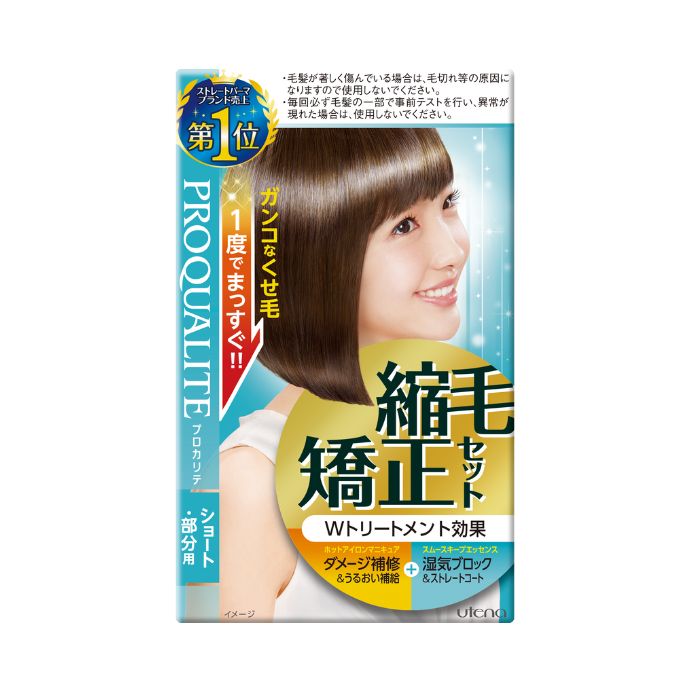 プロカリテ 縮毛矯正セット ショート用 | スキンケア・ヘアケア・基礎