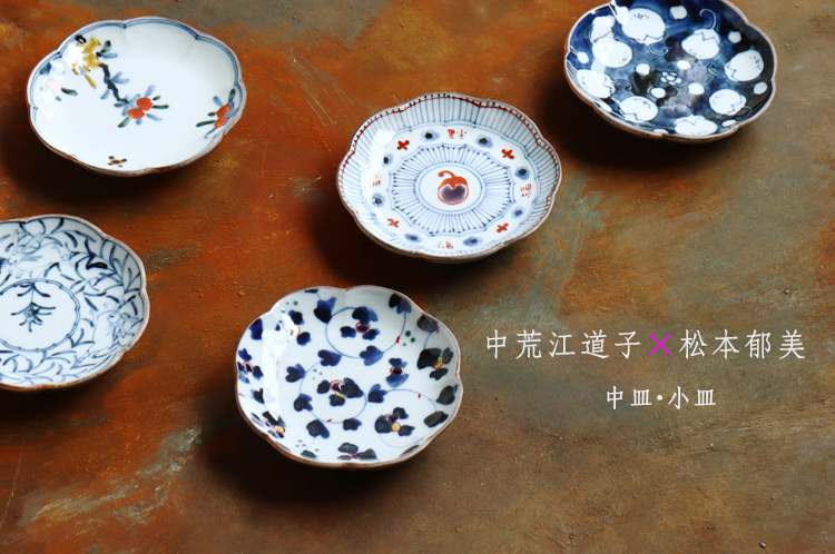 中皿・小皿 中荒江道子×松本郁美 二人展｜暮らしのうつわ 花田 作家