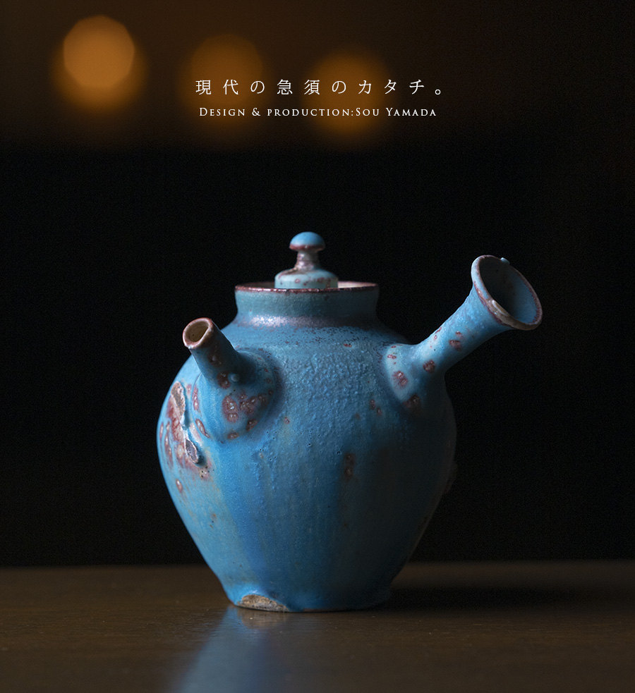 共箱付】青急須 (SOY-696) 作家「山田想」