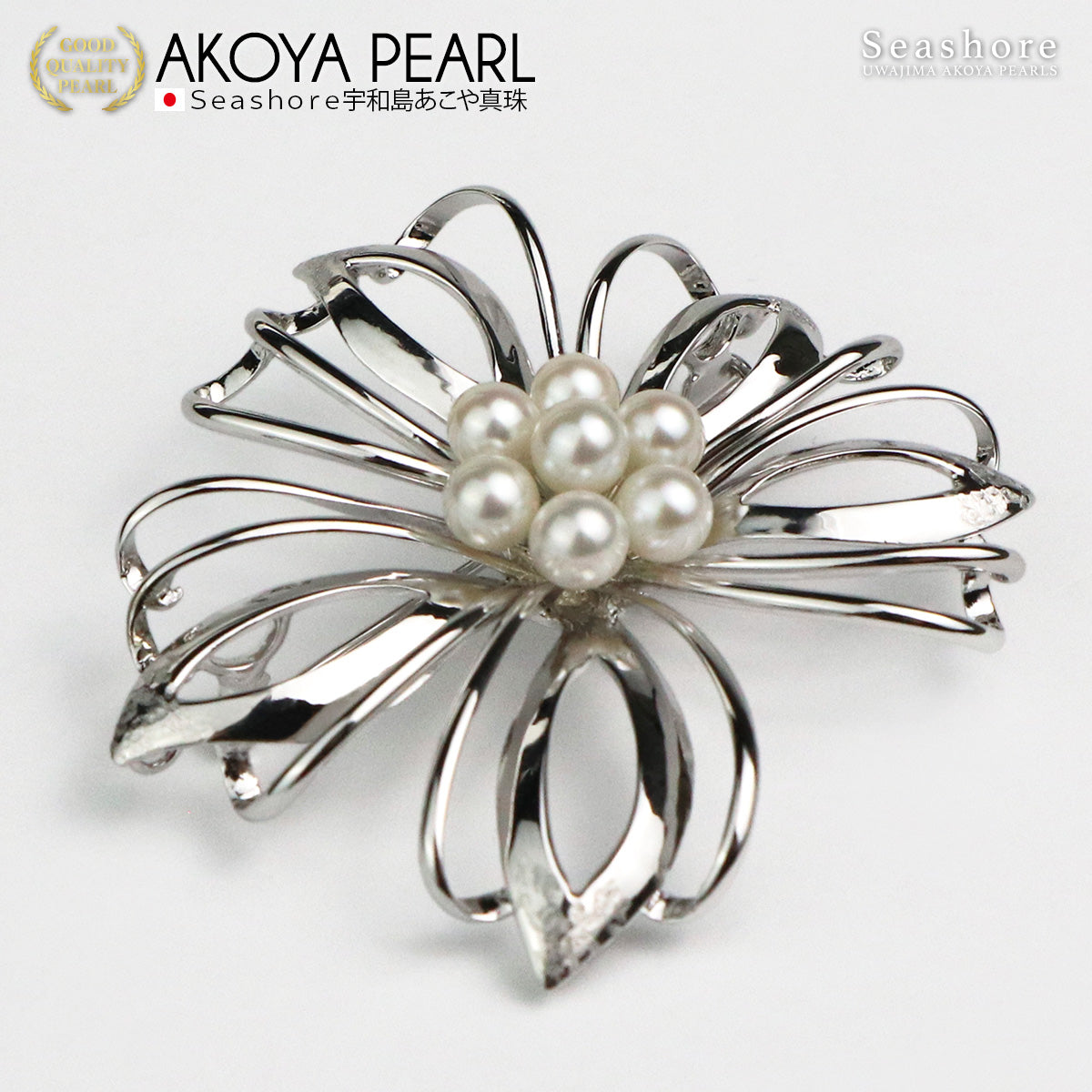 あこや真珠 ブローチ ダリア レディース 5.0-5.5mm 7珠付 フラワー 花