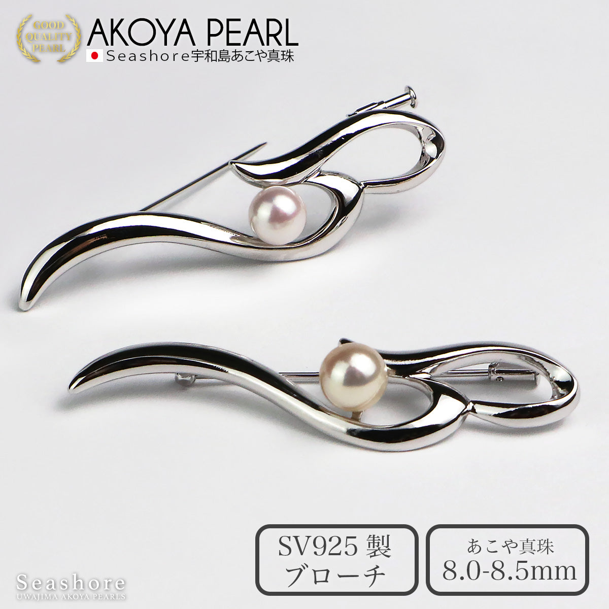 Simple Wave Pearl Brooch, SV925, Women's, White, 8.0-8.5mm, with Gray