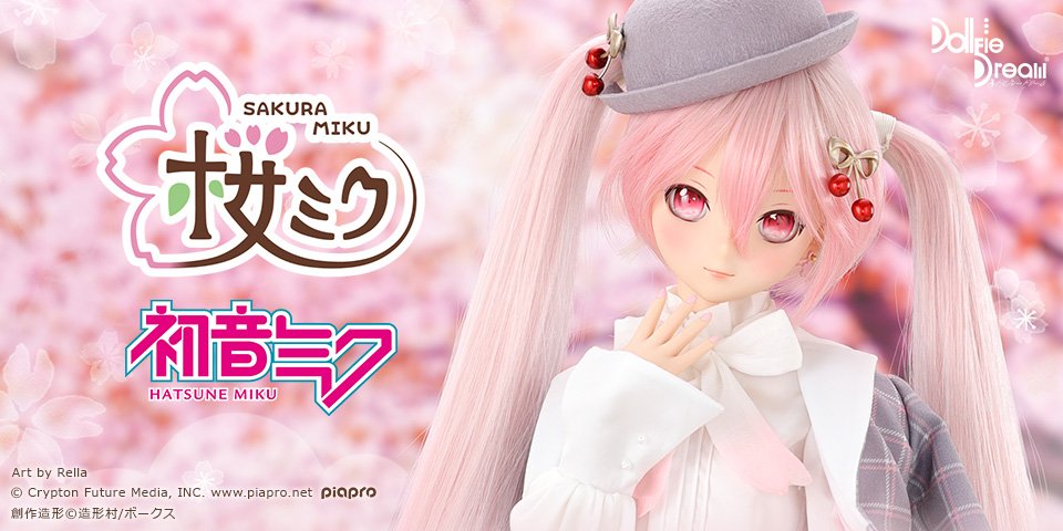 受付は5月25日（日）まで！DD桜ミク2.0＆『お花見コーデ』セットのご