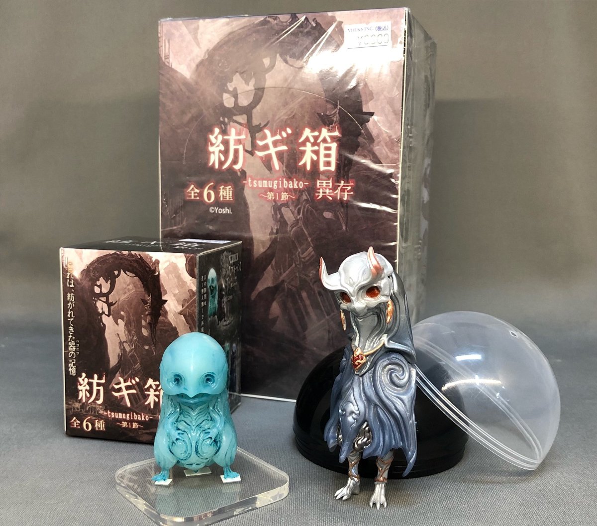 これは、紡がれてきた器（ハコニワ）の記億』、「紡ギ箱』好評発売中