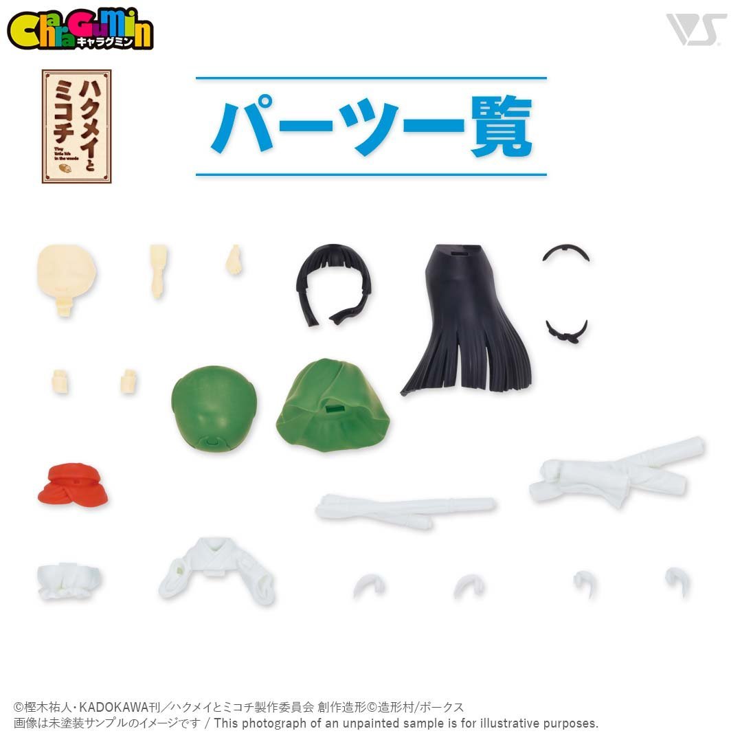 ハクメイとミコチ待望の再入荷！！ | ホビースクエア秋葉原 店舗ブログ