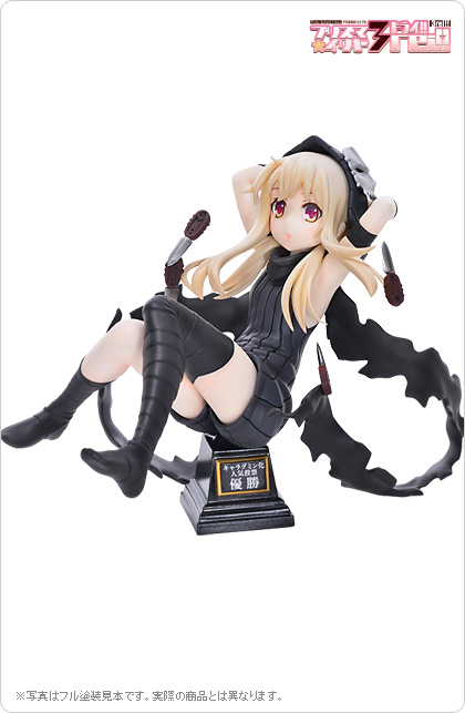 イリヤスフィール・フォン・アインツベルン（アサシンver