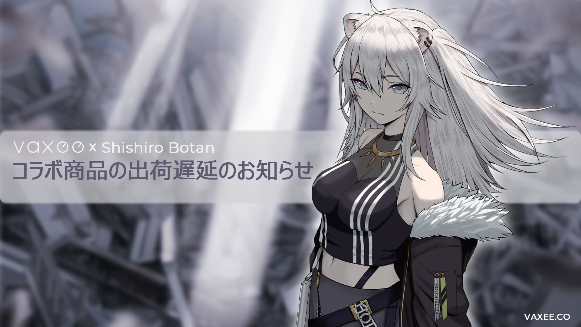 VAXEE XE-S(4K) 獅白ぼたんコラボ VAXEExShishiro Botan XE-S