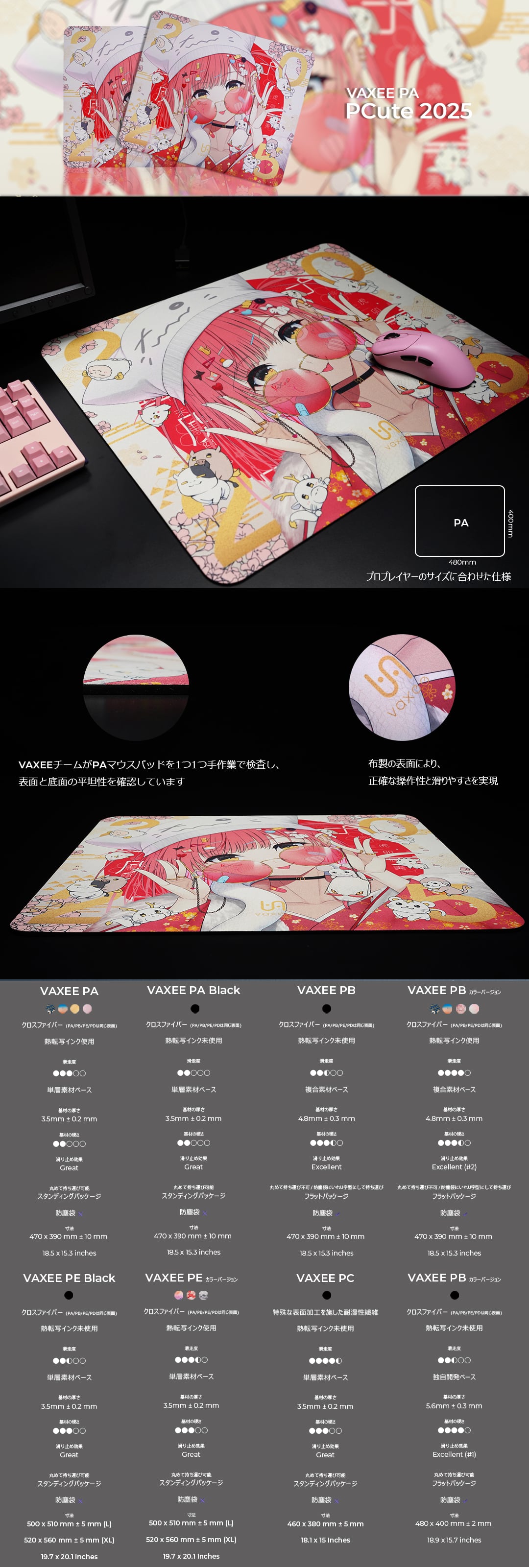 VAXEE Pcute 2025HNY シリーズ_マウスパッド_通常の製品_製品 | VAXEE