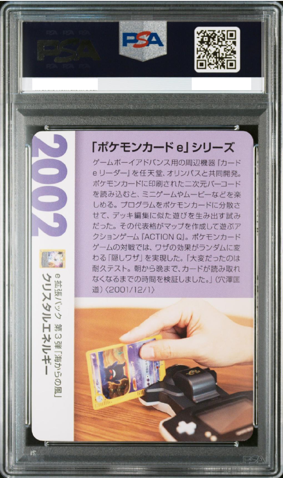 MTG グリセルブランド 日本語 FOIL 4枚セット 初版 アヴァシンの帰還