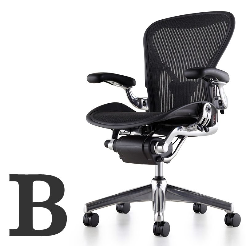 アーロンチェア ポリッシュドアルミ