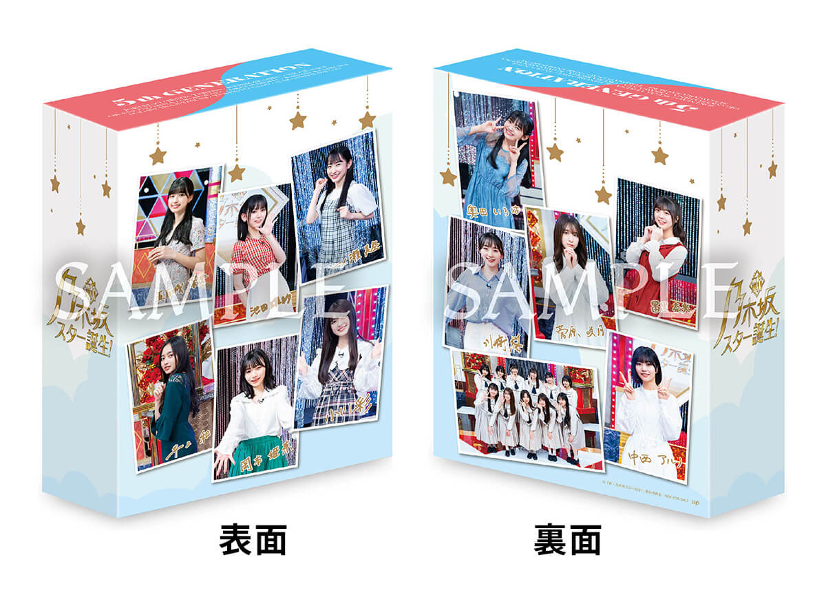 新・乃木坂スター誕生！｜VAP