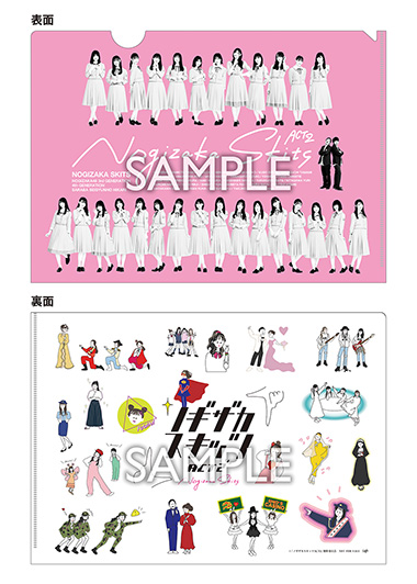 ノギザカスキッツ ACT2｜VAP