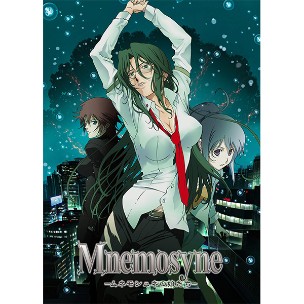 Mnemosyne -ムネモシュネの娘たち-｜VAPオフィシャルサイト