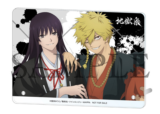 地獄楽」Blu-ray＆DVD BOX先着購入者特典（法人別）「HMV」「VAP STORE