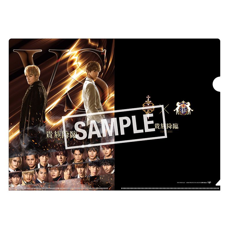 VAP= 映画『貴族降臨－PRINCE OF LEGEND－』