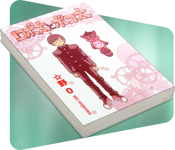 TVアニメ『これ描いて死ね』公式サイト