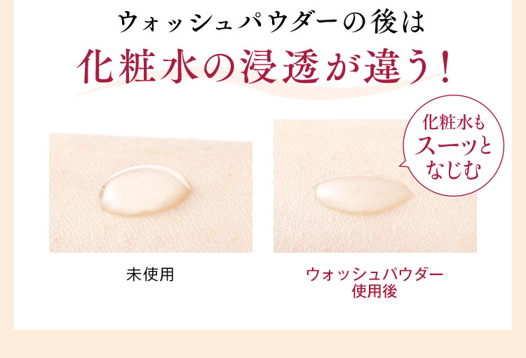 2024秋冬のおすすめ商品特集｜石鹸洗顔のヴァーナル＜公式サイト＞