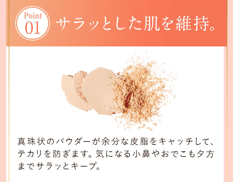 ヴァーナルクリアヴェールパクトEX レフィル（パフ付）: メイクアップ