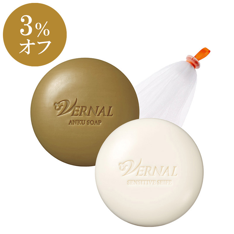 ヴァーナル【200円引き】ベーシックせっけん2個セット: シンプル4ステップ