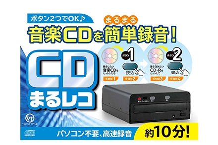 CDまるレコ/SK-CDV（生産終了）│オーディオプレーヤー VERTEX STYLE