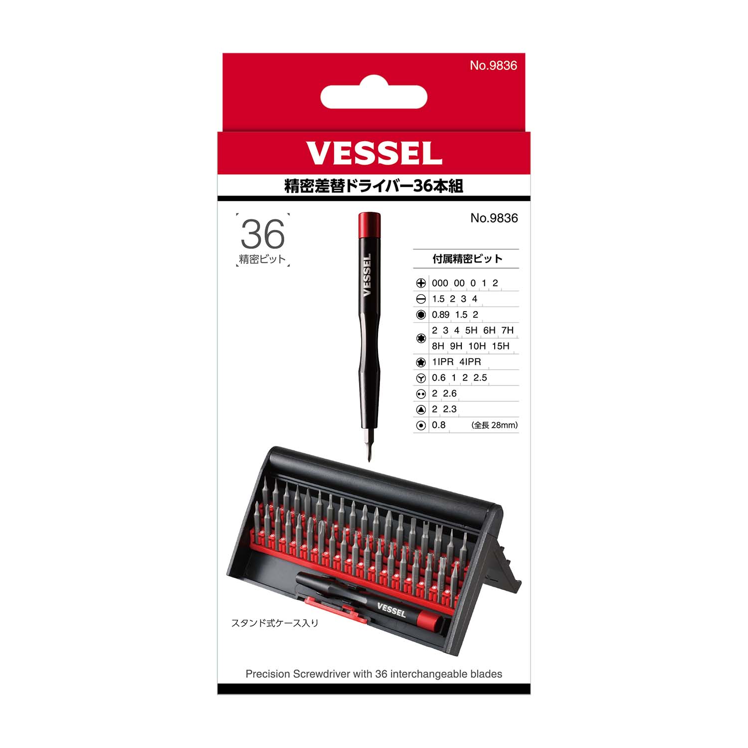精密差替ドライバー36本組 No.9836 | 製品情報 | 株式会社ベッセル