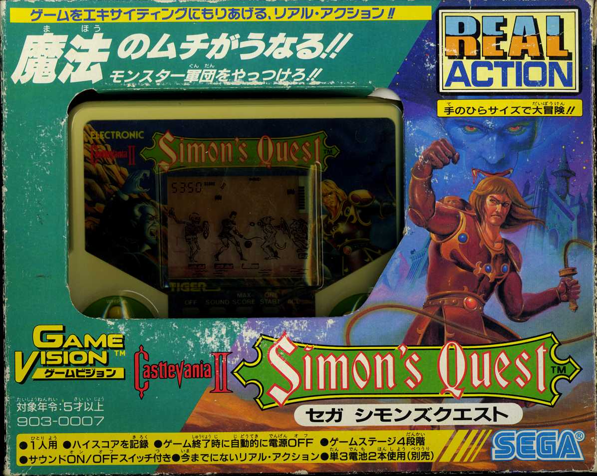 Castlevania II: Simon's Quest - Tiger Handheld