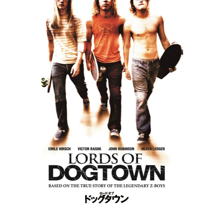 RANDOM] 『ロード・オブ・ドッグタウン』 | VHSMAG : VHSMAG