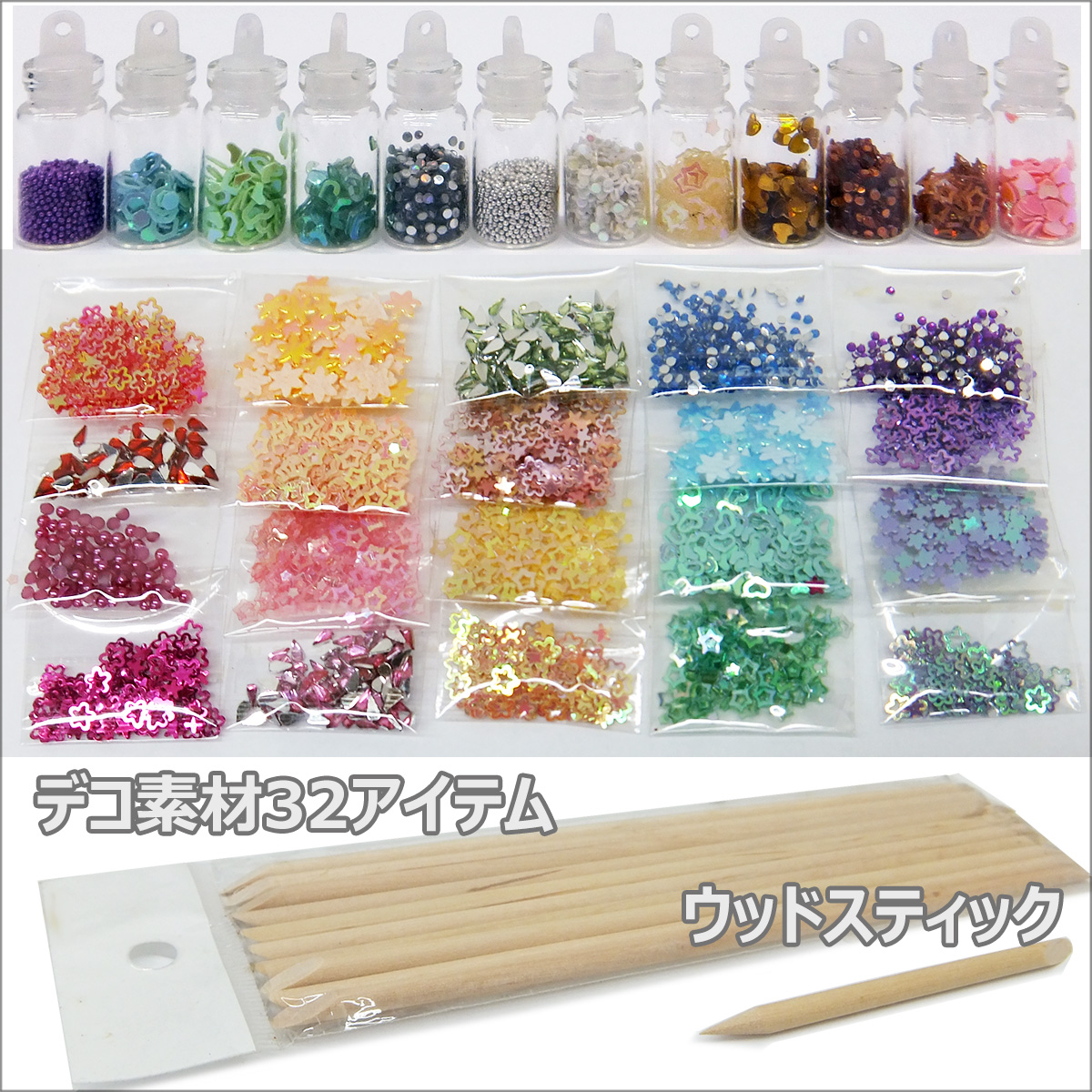 ジェルネイル スカルプ ネイルお得セット (Z) UVジェル リムーバー