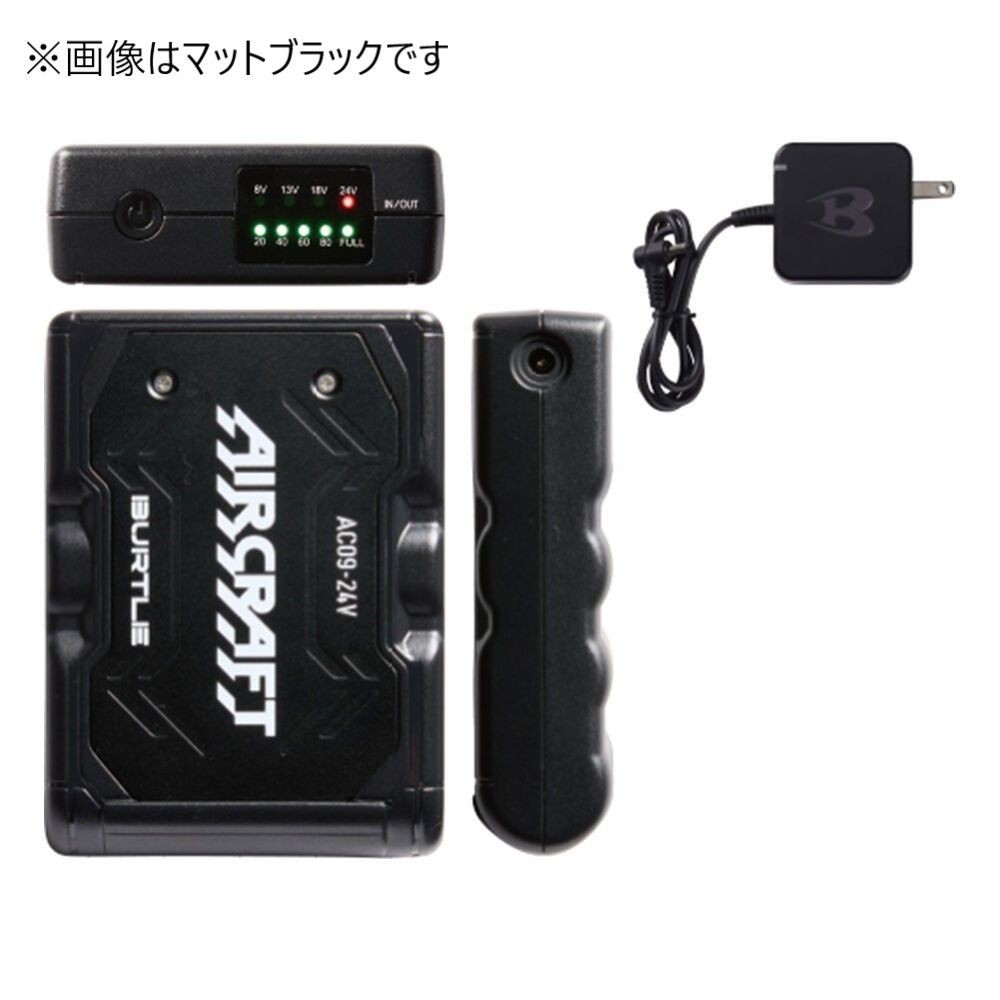 BURTLE AIRCRAFT バートル エアークラフト AC09 リチウムイオン