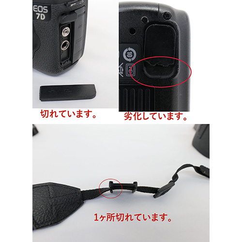 EOS 7D ボディ ジャンク品】 Canon デジタル一眼レフカメラ（レンズ