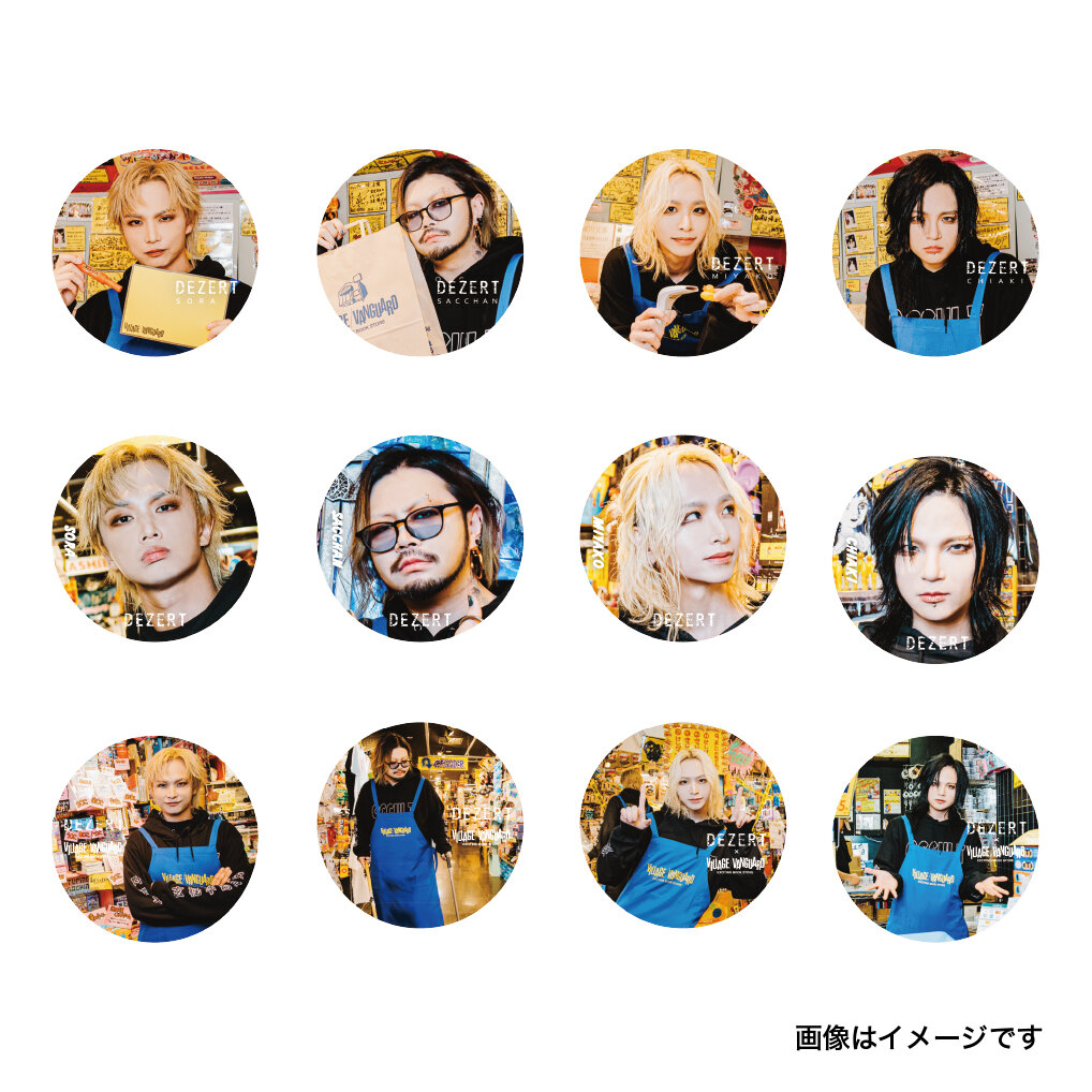 DEZERT】ヴィレッジヴァンガードコラボグッズ発売決定！ | 限定コラボ