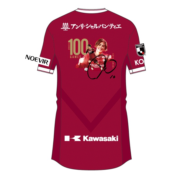 ヴィッセル神戸 ニュース/レポート : 汰木康也選手「J1通算100試合達成