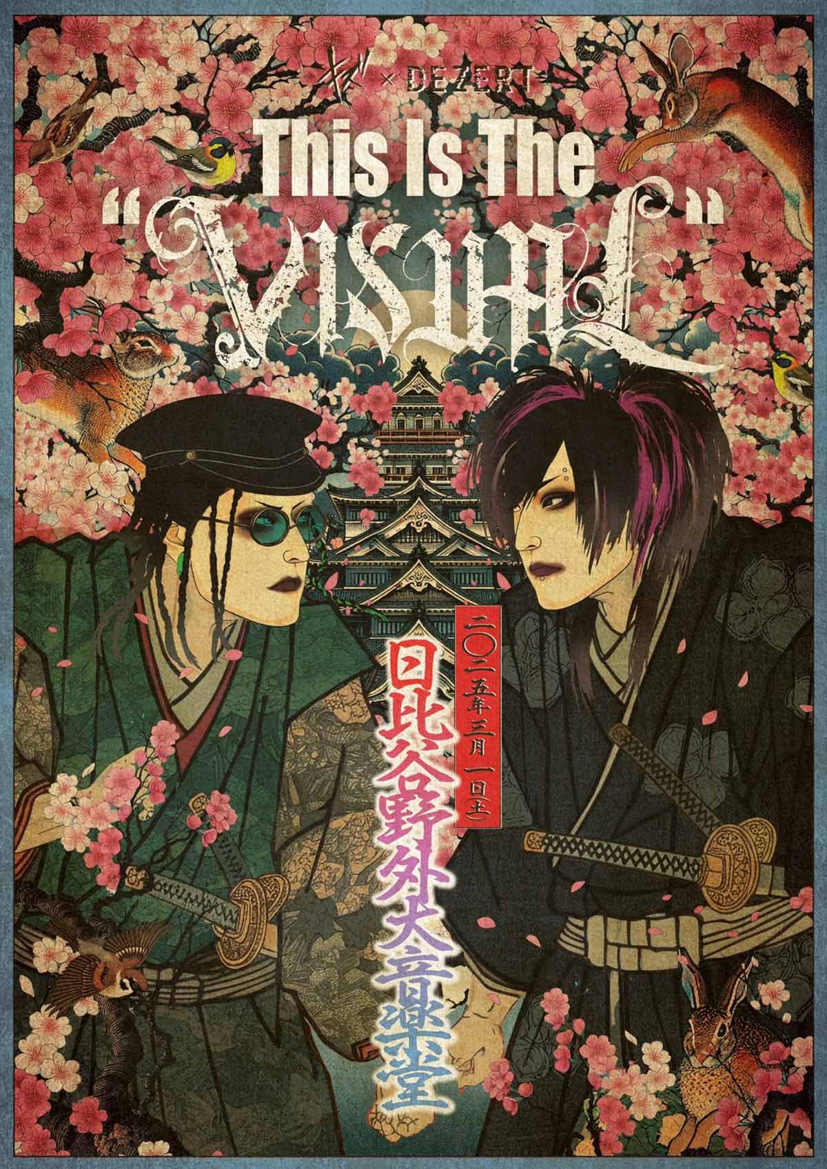 キズ】☆ライヴレポート☆＜キズ単独公演「焔」＞2025年1月6日（月