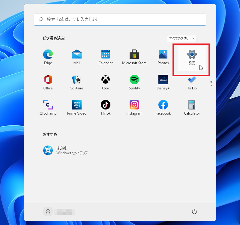 外国語版 Windows 11 を日本語化する