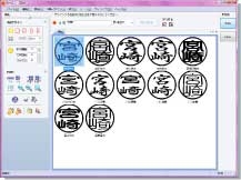 低価格＆高性能 印章彫刻機BIZ60（ビズ60） - 株式会社ウィズアス