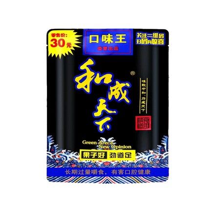 口味王槟榔和成天下30元装和天下槟郎合成正品批发合成散装_槟榔_中越