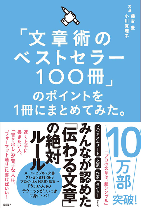 アフィリエイト初心者におすすめの本7選！良書の選び方も紹介 – 初心者