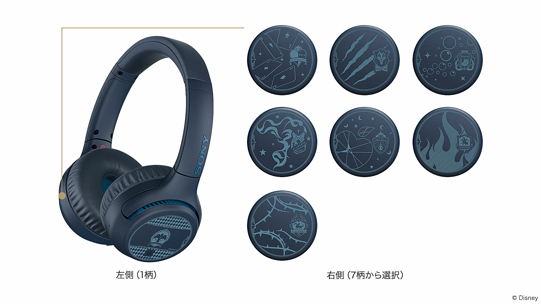 数量限定】ワイヤレスヘッドホン＆ウォークマン「ディズニー