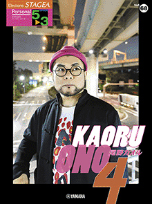 STAGEA曲集｜ヤマハミュージックデータショップ(YAMAHA MUSIC DATA SHOP)